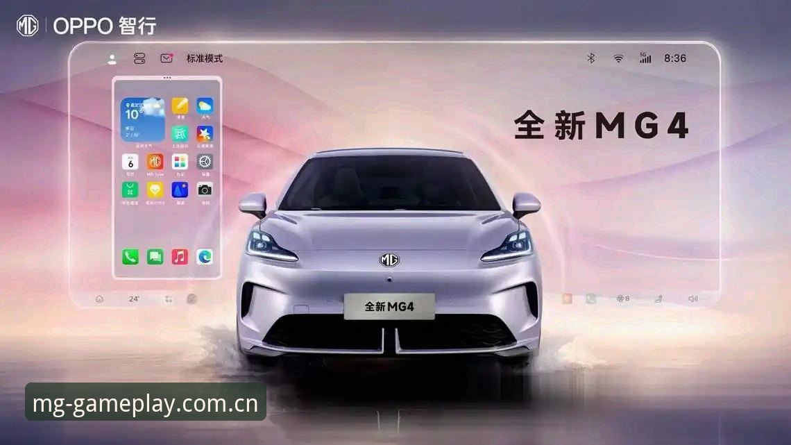 7个MG游戏CN官网2025入口使用技巧，提升竞技体验与数据同步效率