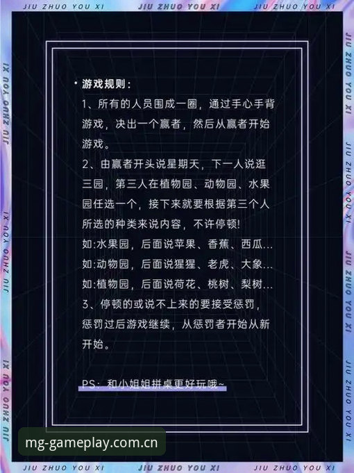 MG游戏平台观赛体验完整指南：从签证风波到赛事冷场，解读2026世界杯背后的政治博弈